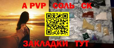 гидропоника Железногорск