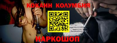 гидропоника Железногорск