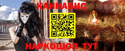 COCAINE Железноводск