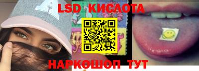 COCAINE Железноводск