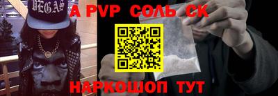COCAINE Железноводск