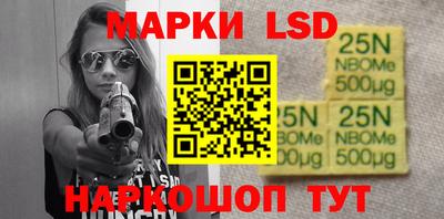 COCAINE Железноводск