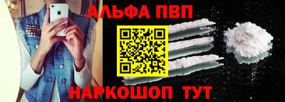 COCAINE Железноводск