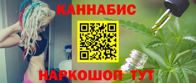 гидропоника Железногорск