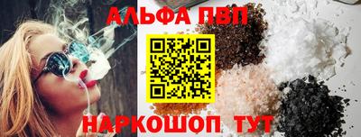 гидропоника Железногорск