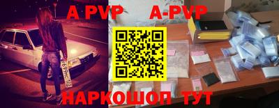 гидропоника Железногорск