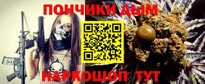 COCAINE Железноводск