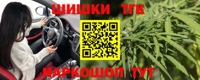 COCAINE Железноводск