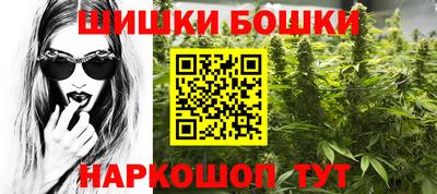 COCAINE Железноводск