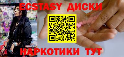 гидропоника Железногорск