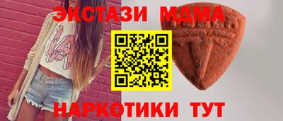 COCAINE Железноводск