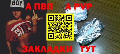 МДПВ Ефремов