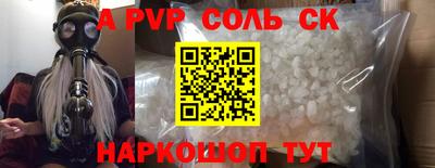 гидропоника Железногорск
