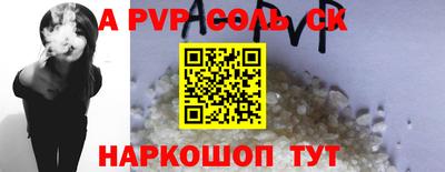 гидропоника Железногорск