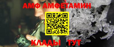COCAINE Железноводск