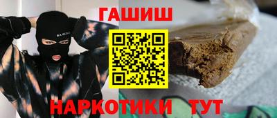 COCAINE Железноводск