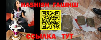 гидропоника Железногорск
