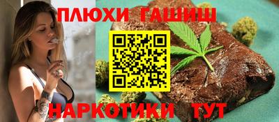 гидропоника Железногорск