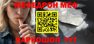COCAINE Железноводск