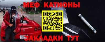 COCAINE Железноводск