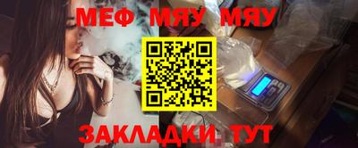 COCAINE Железноводск