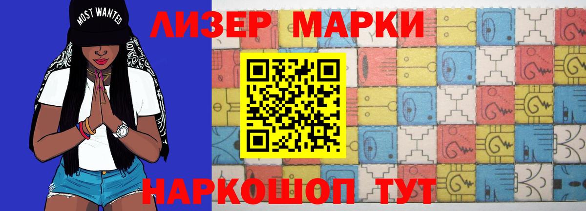 LSD-25 экстази кислота  Лсд 25 экстази кислота  Лсд 25 экстази  Вход с VPN  Волжск 