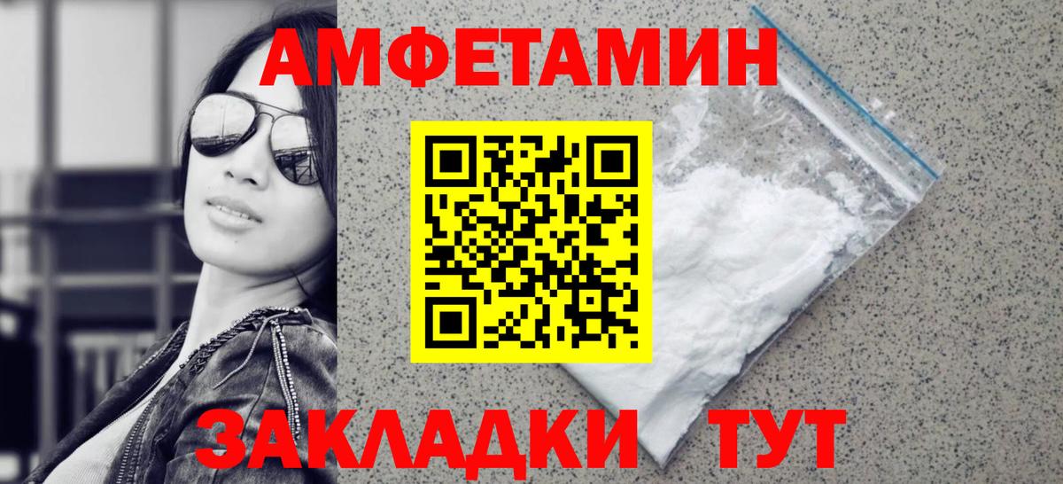Волжск  Первитин  Вход с VPN  Первитин мет 