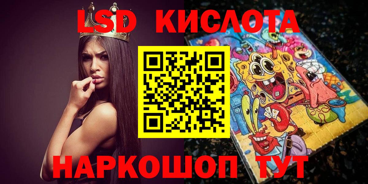 Наркотические марки 1,8мг  Вход с VPN  Волжск  Наркотические марки 1,8мг 