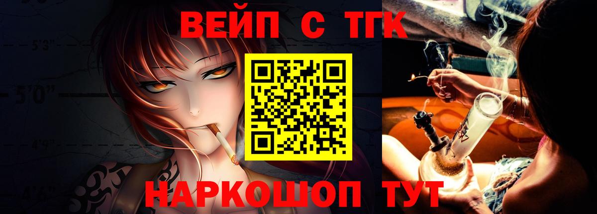 OMG вход  Вход с VPN  Волжск  Дистиллят ТГК гашишное масло 